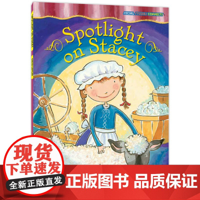 成长全知道:聚光灯下的史黛西 Social Studies Connects : Spotlight on Stacey