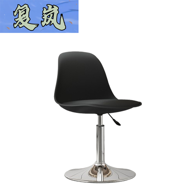 复岚 吧台椅 矮款/把