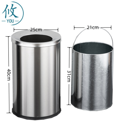 攸 直投盖垃圾桶 25*40cm 个