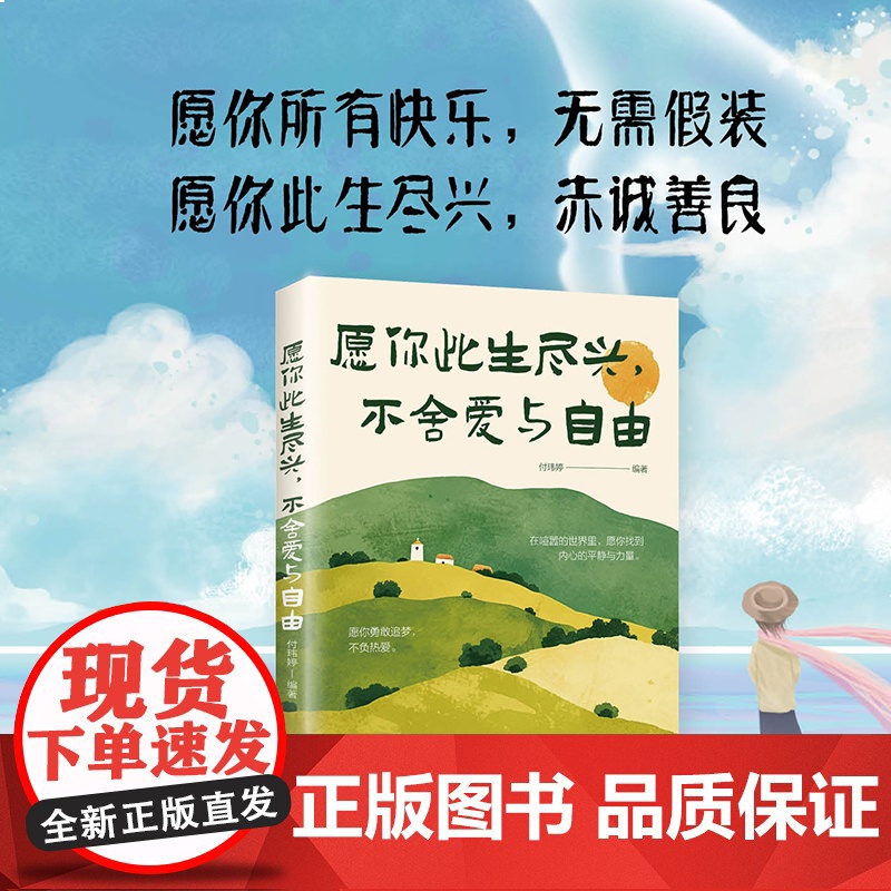 愿你此生尽兴 不舍爱与自由 98岁的浪潮奶奶写给生活的情书 每个时代她都站在风口浪尖 如今98岁的日本浪潮奶奶写给生活的