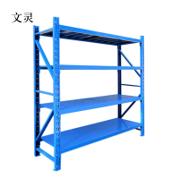 文灵承重180kg货架置物架钢制货架长150宽50高200CM