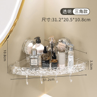 JEKO&JEKO 卫生间三角架置物架浴室免打孔洗漱台墙角壁挂厕所洗手间收纳神器