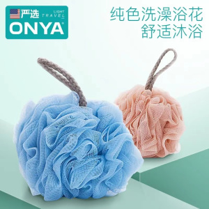 [补贴10%]大号沐浴球雪球浴花柔软泡澡球可爱搓澡搓背起泡洗浴用品洗澡巾