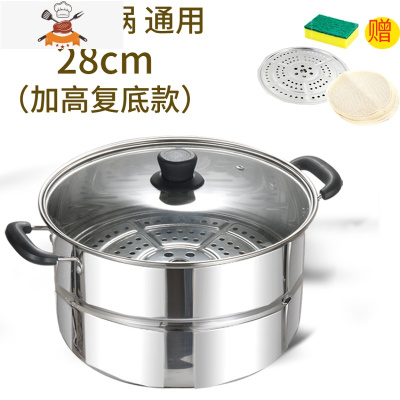 不锈钢加厚汤锅具电磁炉通用专用火锅盆家用烧水煮小煮锅燃气蒸锅 28cm锅( 加高复底款3--4人 敬平