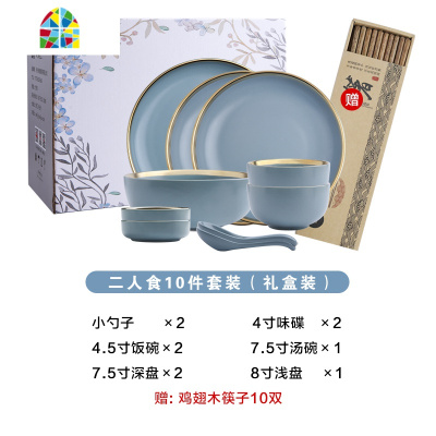 套装家用碗盘碟勺筷餐具套装西餐盘菜盘碗 FENGHOU 6人食