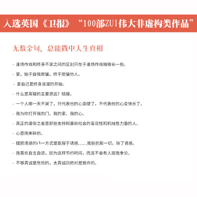 [M]道林·格雷的画像-9787540492724