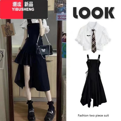 YIBUSHENG大码韩系套装法式设计感不规则吊带连衣裙女季收腰显瘦甜酷长裙