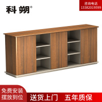 科朔 文件柜茶水柜资料柜木质办公室茶水柜KSL13