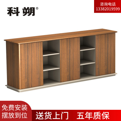 科朔 文件柜茶水柜资料柜木质办公室茶水柜KSL13