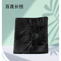 百晟长恒BSCH-B43 50*70cm 25只/卷 背心式垃圾袋 (计价单位:卷) 黑色