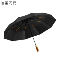 心梦同行木柄晴雨伞20骨遮阳自动三折伞2077/把