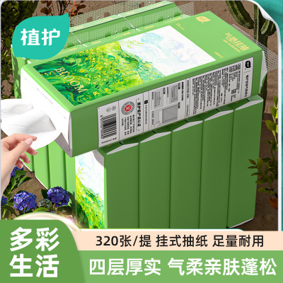 植护气柔技术幸运鸭悬挂式抽纸巾4层柔厚*320抽/提逢考必过