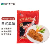 大庄园 精品烤肉肥牛200g*5袋烧烤牛肉火锅食材牛肉片
