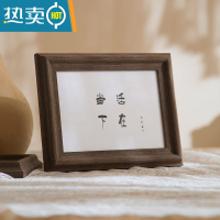 敬平复古实木画框外框5寸6寸7寸8寸10寸12寸挂墙洗照片加相框摆台竖横 棕褐色 定制联系客服(10个起订 尺寸1.2m