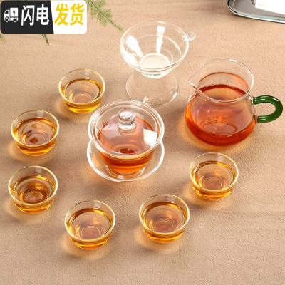 三维工匠加厚耐热玻璃茶具套装 家用简约整套功夫茶具透明过滤泡茶器 10头玻璃—反口杯—盖碗