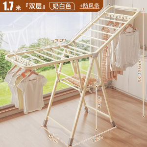 [补贴10%]折叠晾衣架落地家用阳台凉晒挂衣架室内婴儿凉衣杆户外晒被子神器