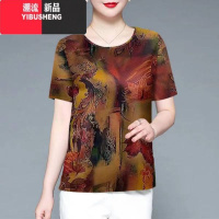 YIBUSHENG冰丝上衣女2023季新款洋气印花小衫冰丝T恤女大码妈妈装女