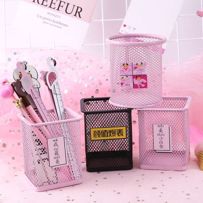 媚岚笔筒创意学生可爱少女心韩版简约粉色方形圆形笔盒桌面收纳多功能方格子-注意态度黑色单买笔筒