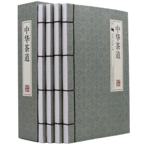 正版 中华茶道全套4册 线装书籍 正版 茶 书籍 茶文化书籍 泡茶识茶 茶叶类书籍 茶道茶艺茶经书籍