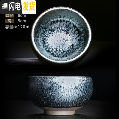 三维工匠建盏茶杯主人杯陶瓷百花盏大号窑变兔毫鹧鸪斑天目茶盏茶具单杯 建盏[茶杯]禅定百花盏