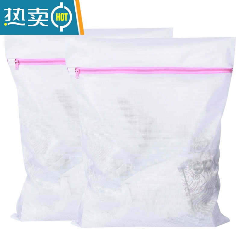 敬平防变形洗衣袋家用加厚护洗袋细网加大号羽绒服洗衣机专用内衣袋子 细网[加大号+大号]