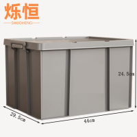 烁恒 整理箱 直角 个