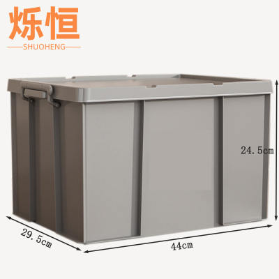 烁恒 整理箱 直角 个