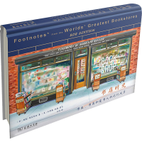 醉染图书书店时光 书友、书商和爱书人的记忆风景9787100199544