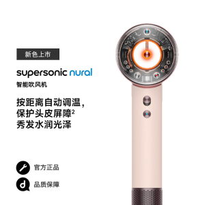 Dyson戴森吹风机HD16智能家用电吹风负离子速干恒温吹风机