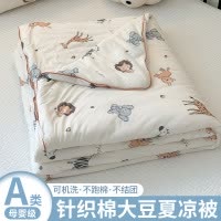 儿童夏凉被空调被纯棉全棉可机洗夏季宝宝婴儿夏被单人薄被子夏天