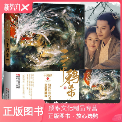 琉璃美人煞 品牌精选大全 琉璃美人煞 品牌推荐 图片 价格 苏宁易购移动版