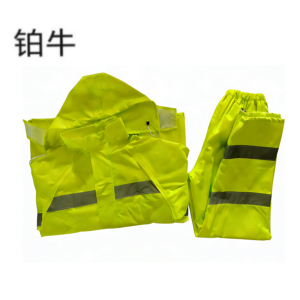 铂牛 高可视性警示分身雨衣套装 S-XXXL 套
