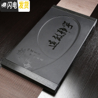 三维工匠整块乌金石茶盘家用客厅天然石托盘茶台排水长方形小号简约茶盘石 宁静致远+乌金石底座68*37茶具