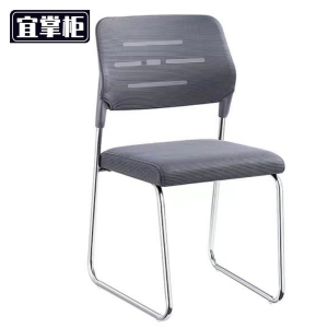 宜掌柜 会议椅 培训椅 把