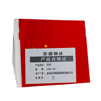 京通瑞达 旗帜 JTRD-001 个