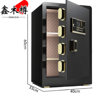 鑫木樽三层保险柜60cm台