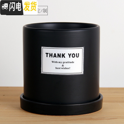 三维工匠简约圆柱ins北欧风格带托盘室 哑光黑(THANKYOU)防水贴纸 特大号&middot;口径18cm高花盆容器