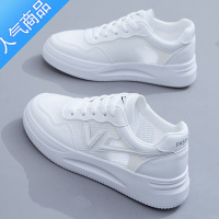 SUNTEK韩国小白鞋女网面透气2023夏季薄款新款板鞋百搭白鞋运动网鞋