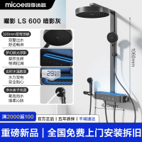 四季沐歌卫浴恒温智能增压浴室家用沐浴琴键淋浴花洒套装幻影