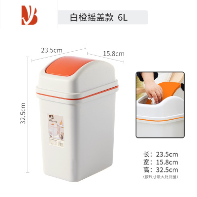 三维工匠摇盖垃圾桶家用窄款2022新款卫生间厕所浴室客厅提手纸篓