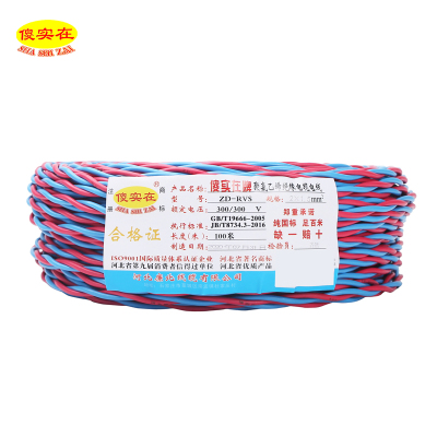 傻实在 电线 国标阻燃胶质线 100米 ZD-RVS 2*1.5 请备注颜色 盘