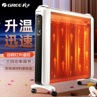 格力取暖器家用智能恒温硅晶电热膜式电暖机 节能省电暖气无光防烫大功率速热加湿干衣遥控定时电暖器 NDYN-X6021B