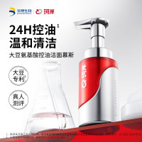 珂岸男士大豆氨基酸控油洁面慕斯150ml/瓶