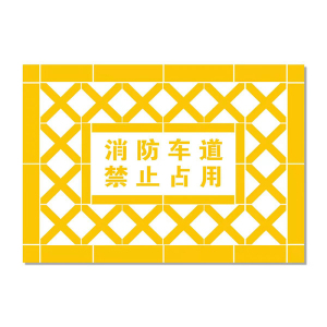 鑫睿辉 镂空字地面喷漆模板 厚5mm 平方米