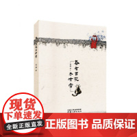 春有百花冬有雪