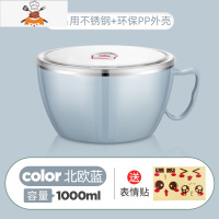 敬平不锈钢泡面碗带盖单个宿舍小学生饭盒学生专用上班族便携保温便当