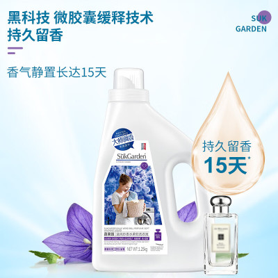 SukGarden蔬果园蓝风铃香水柔软洗衣液(谷爱凌线上版)1.25kg