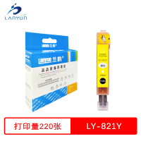 兰韵 821Y黄色墨盒 适用佳能MP545/MP558/MP628/MP648/MX868/MX876/IP3680