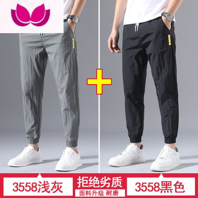 七斓工作服男裤子耐磨工人工地干活穿的工装劳保休闲上班夏季冰丝薄款