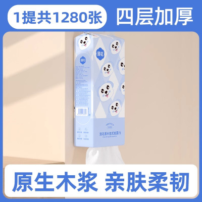 漫花大包悬挂式抽纸家用实惠装整箱餐巾纸厕所壁挂式抽纸卫生纸